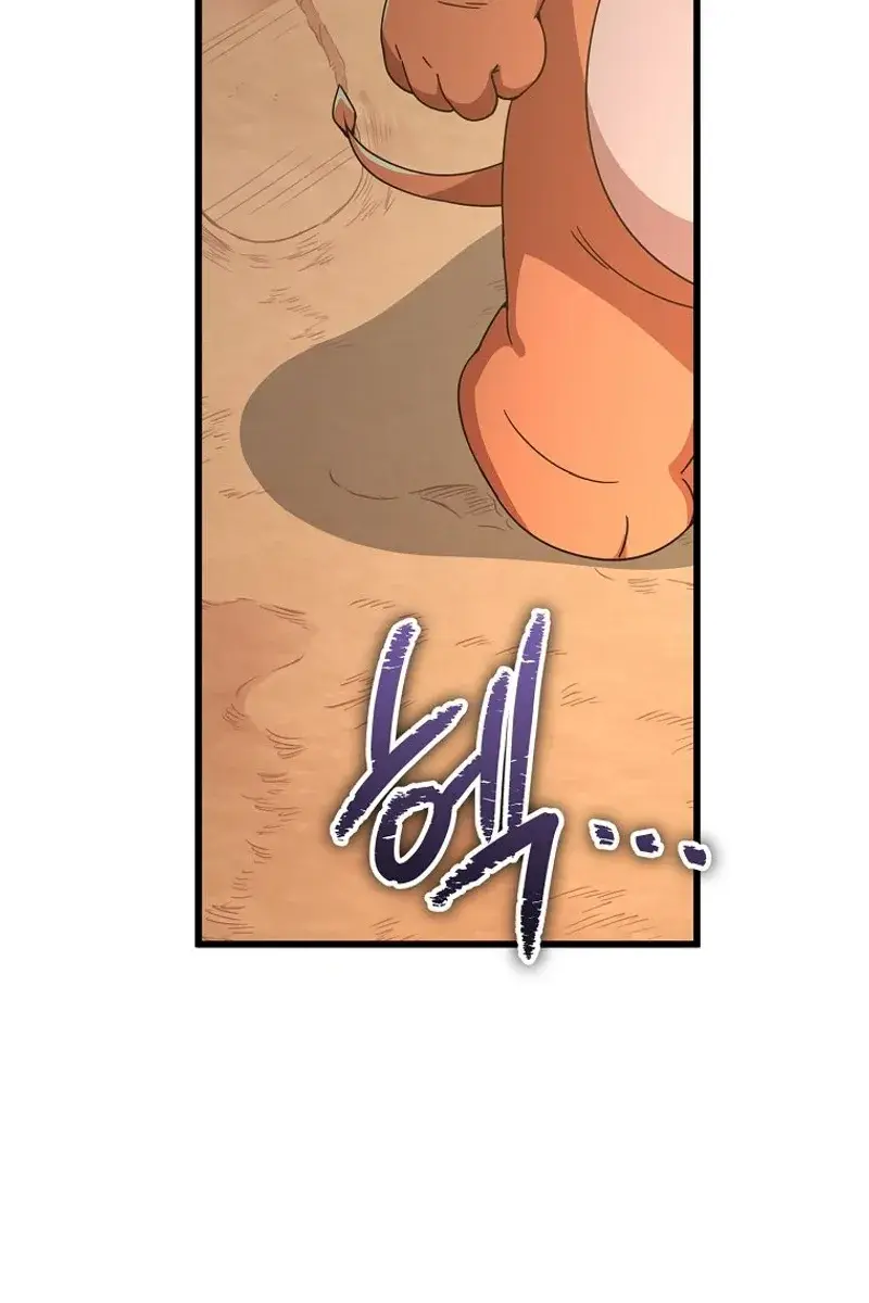 My Dad Is Too Strong Chapter 172 Page 105