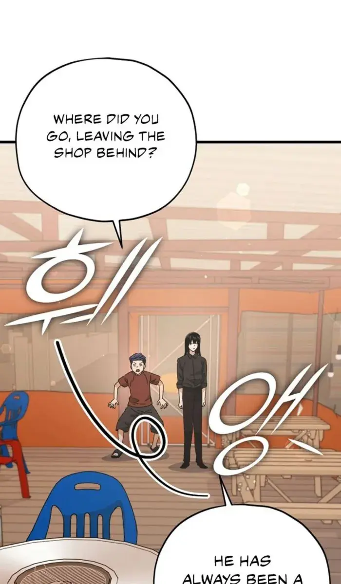 My Dad Is Too Strong Chapter 173 Page 4