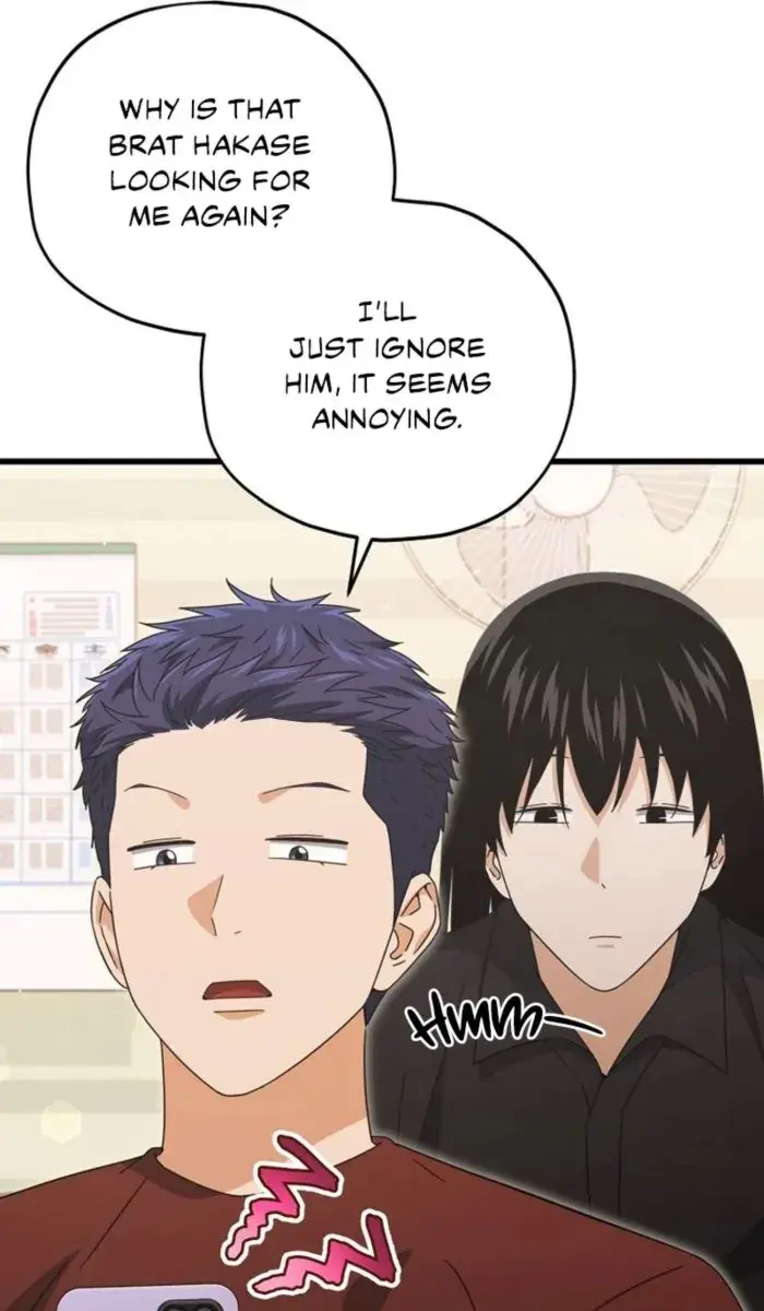 My Dad Is Too Strong Chapter 173 Page 8