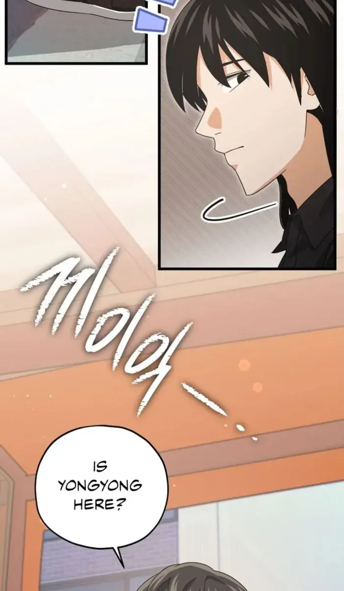 My Dad Is Too Strong Chapter 173 Page 10