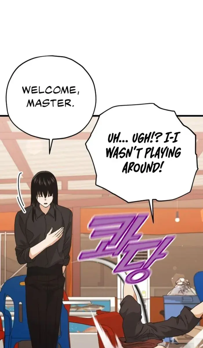 My Dad Is Too Strong Chapter 173 Page 12