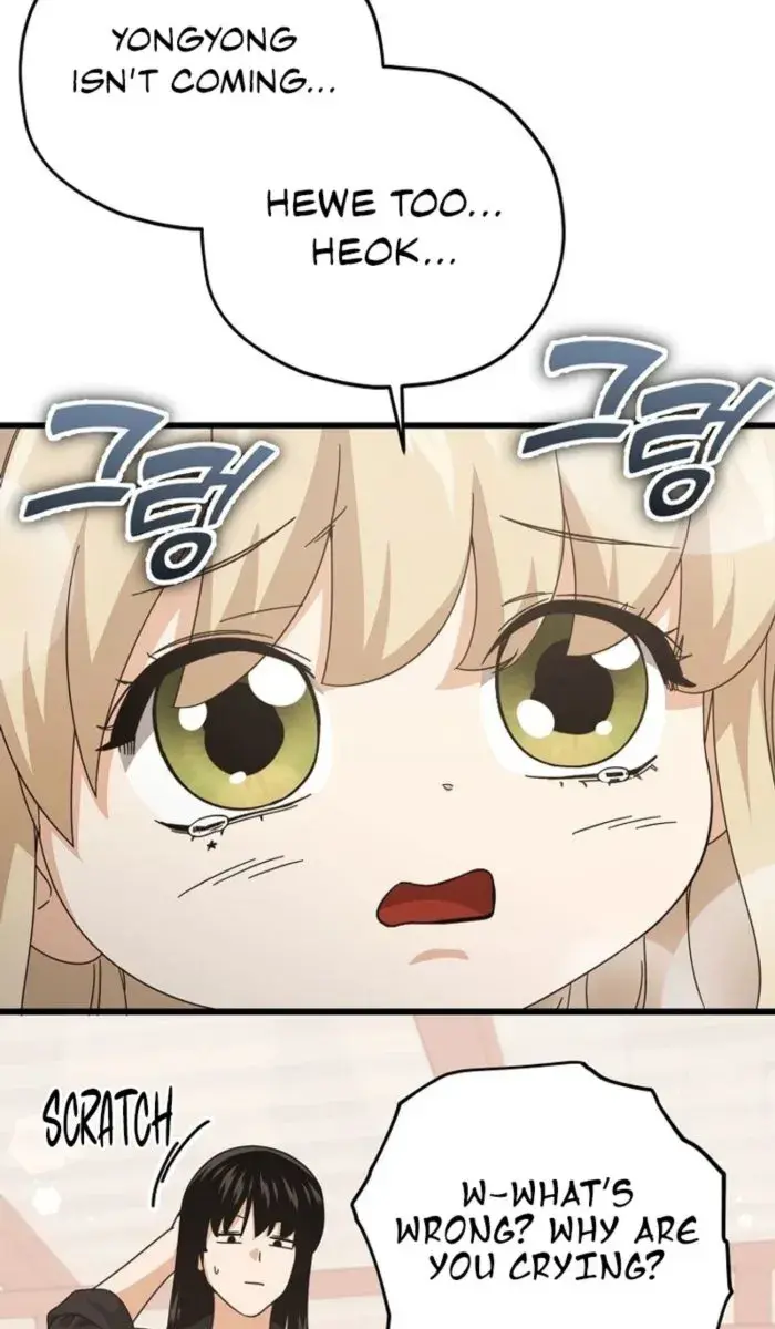 My Dad Is Too Strong Chapter 173 Page 17