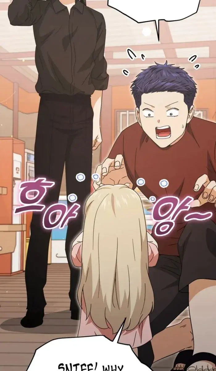 My Dad Is Too Strong Chapter 173 Page 18