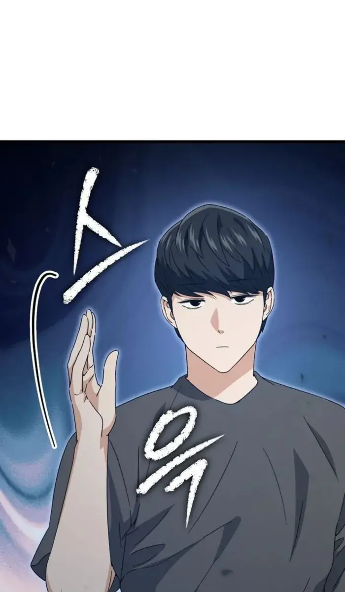 My Dad Is Too Strong Chapter 173 Page 31