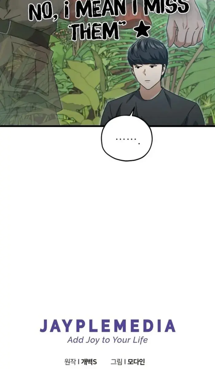 My Dad Is Too Strong Chapter 173 Page 89