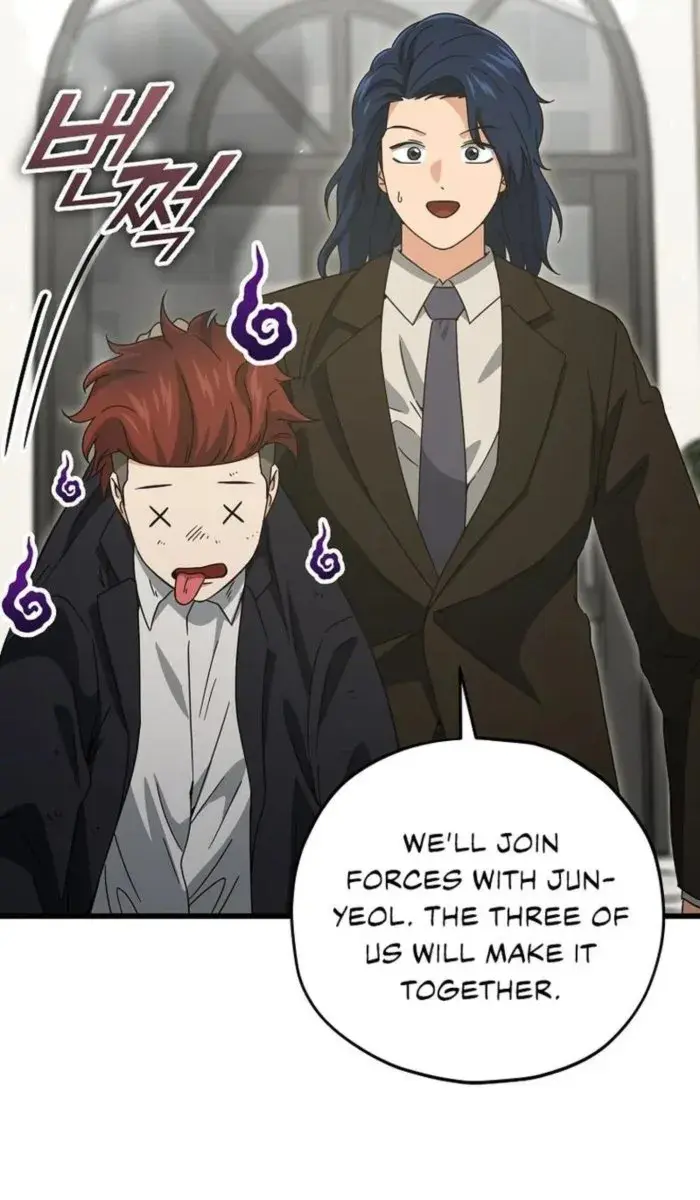 My Dad Is Too Strong Chapter 174 Page 52