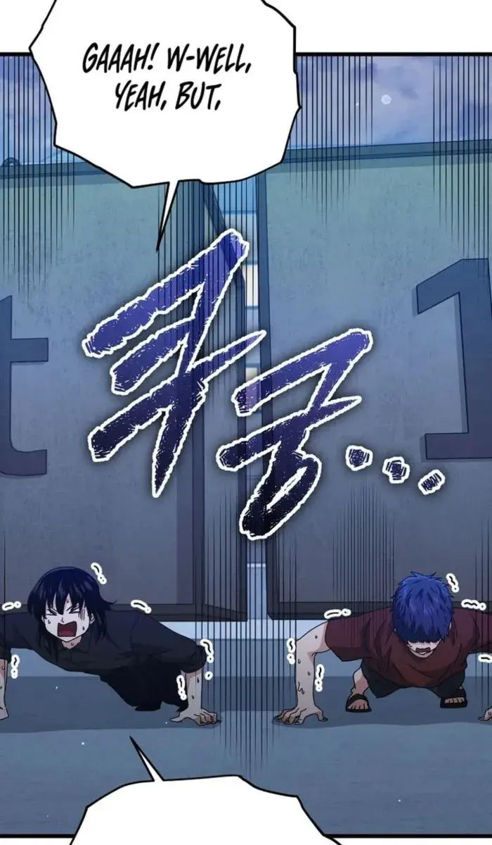 My Dad Is Too Strong Chapter 175 Page 4