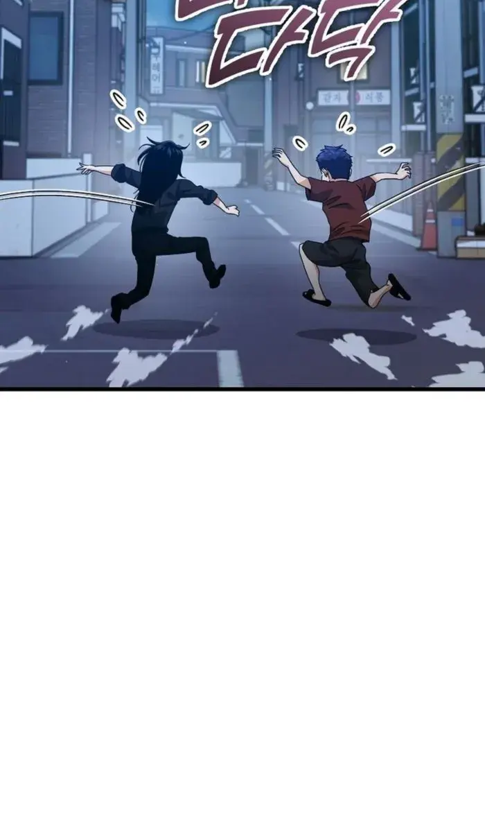 My Dad Is Too Strong Chapter 175 Page 20