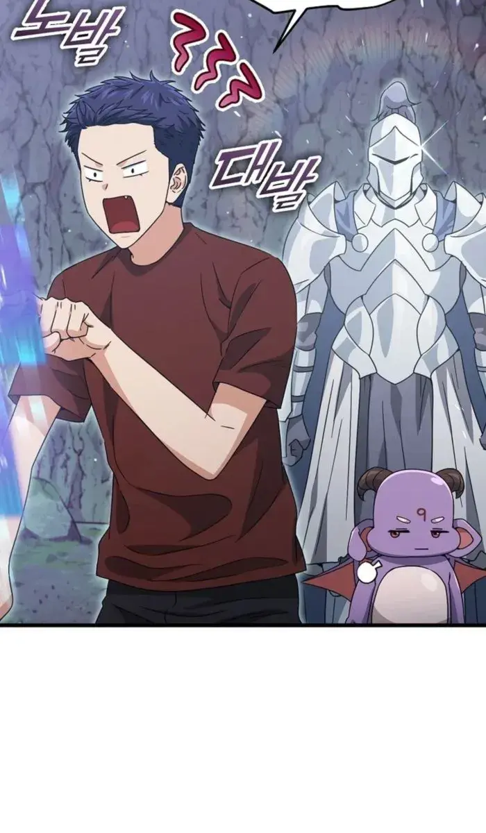 My Dad Is Too Strong Chapter 175 Page 58