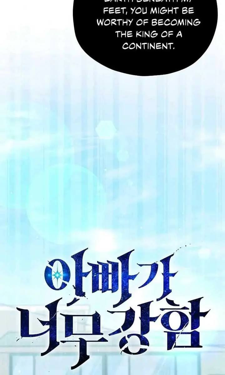 My Dad Is Too Strong Chapter 176 Page 26