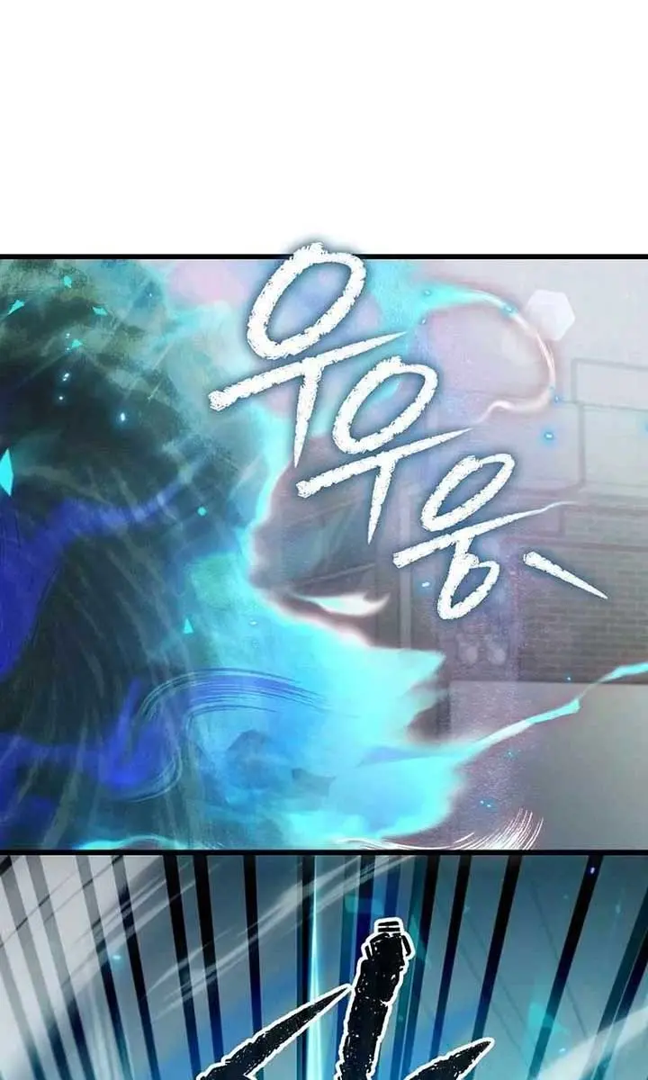 My Dad Is Too Strong Chapter 176 Page 35