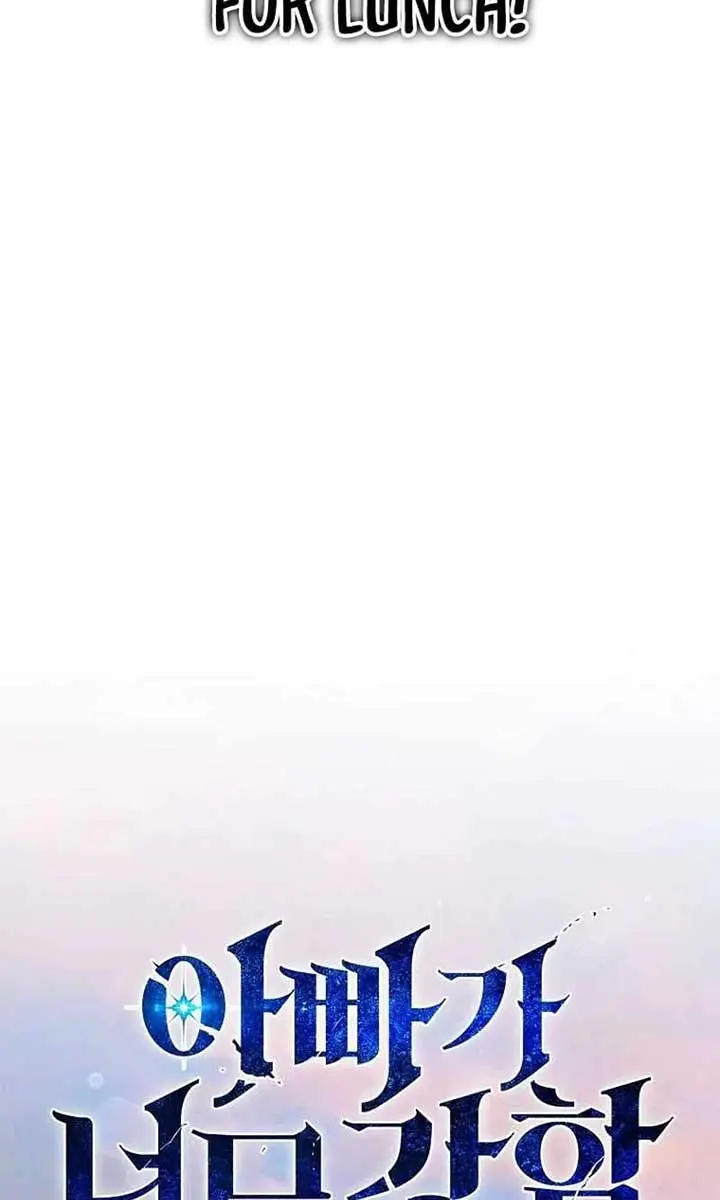 My Dad Is Too Strong Chapter 177 Page 26