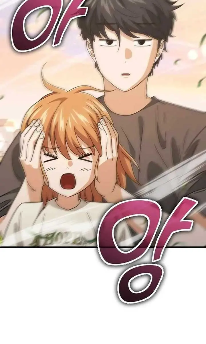 My Dad Is Too Strong Chapter 177 Page 43