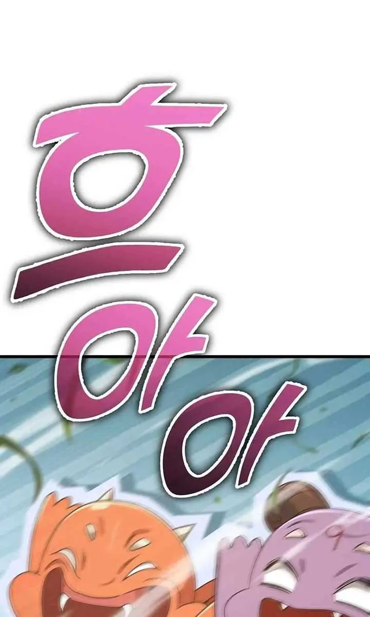 My Dad Is Too Strong Chapter 177 Page 44