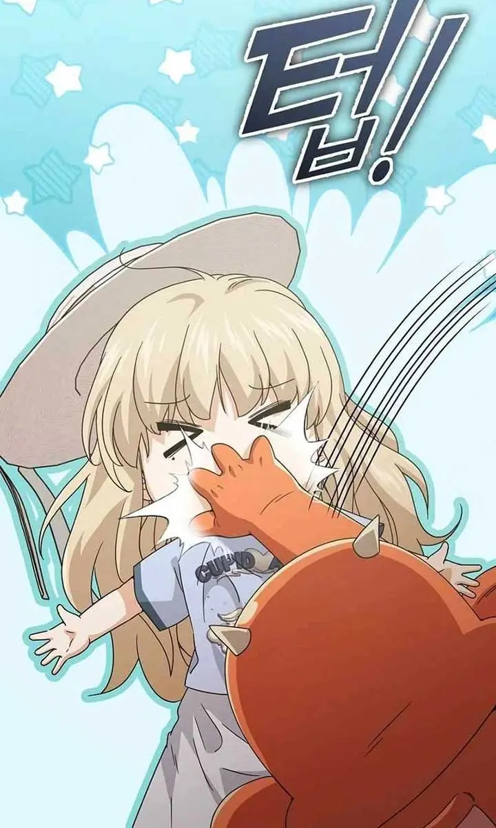 My Dad Is Too Strong Chapter 177 Page 48