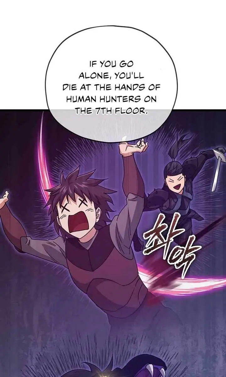 My Dad Is Too Strong Chapter 178 Page 10