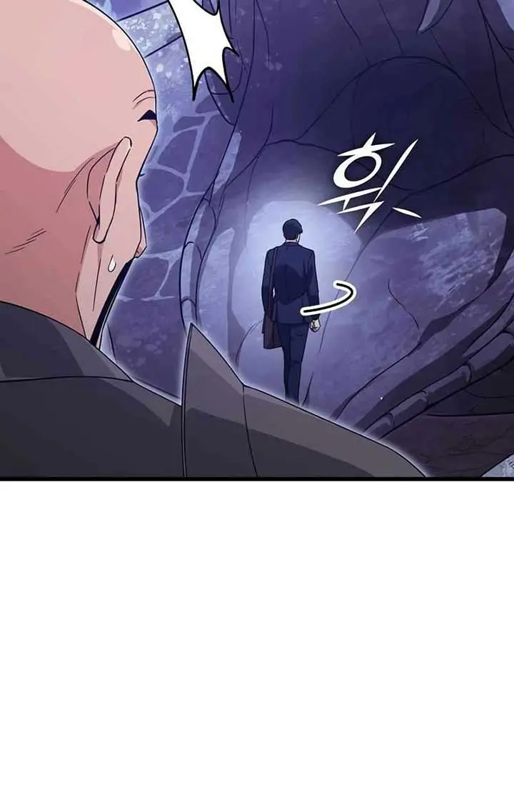 My Dad Is Too Strong Chapter 178 Page 15