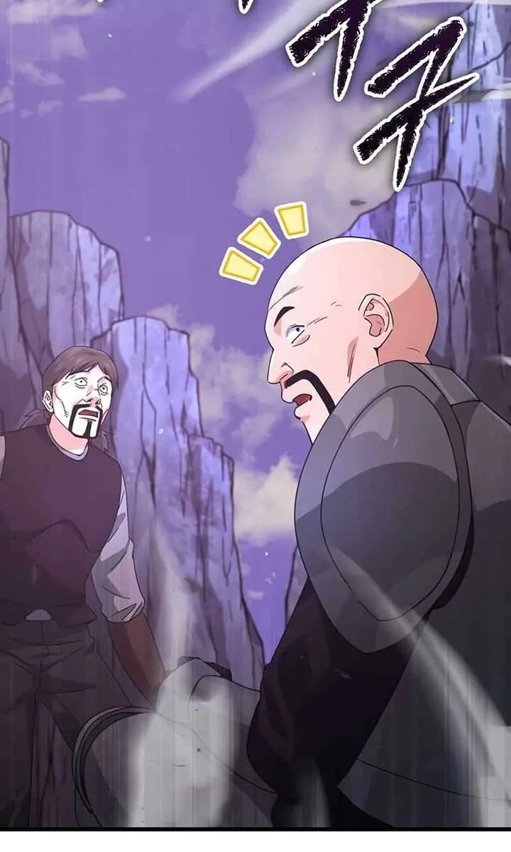 My Dad Is Too Strong Chapter 178 Page 42