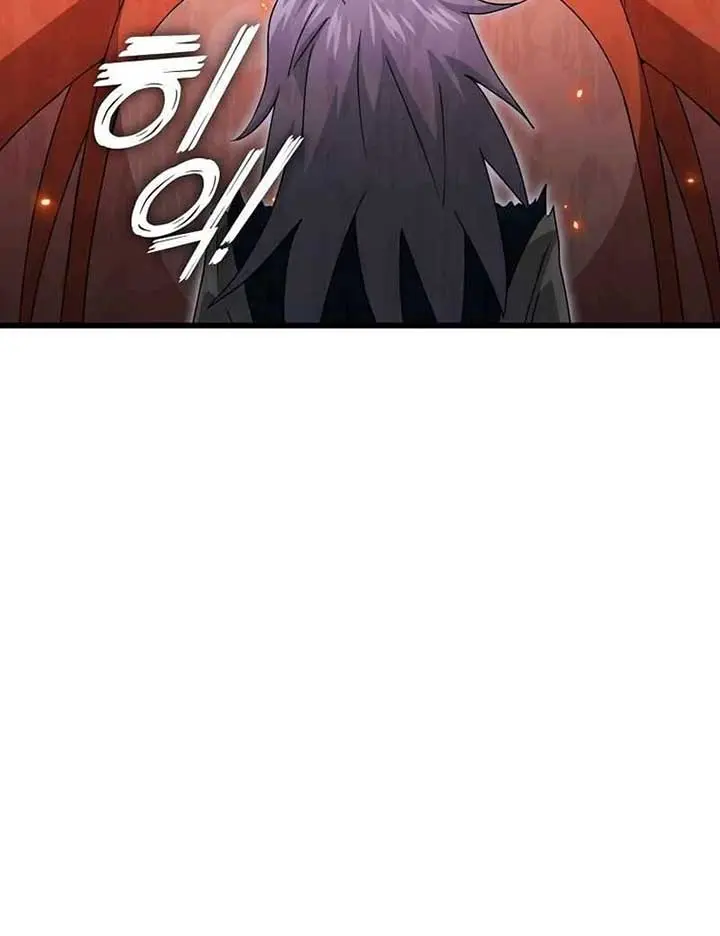 My Dad Is Too Strong Chapter 179 Page 8