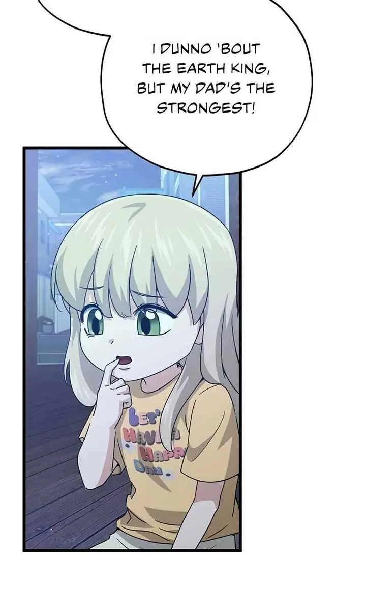 My Dad Is Too Strong Chapter 180 Page 4