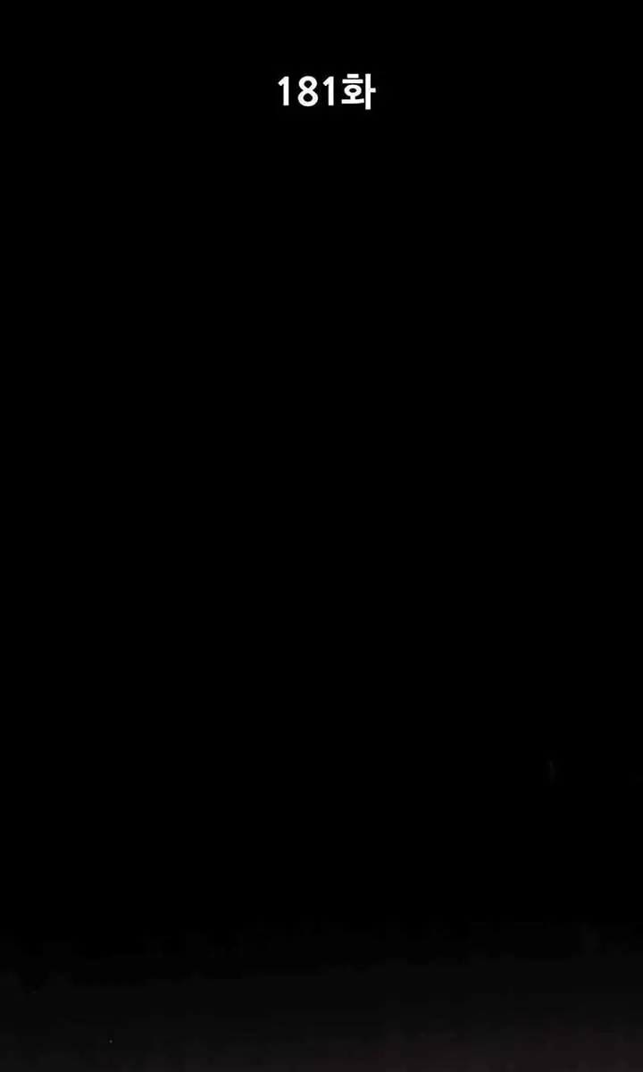 My Dad Is Too Strong Chapter 181 Page 2