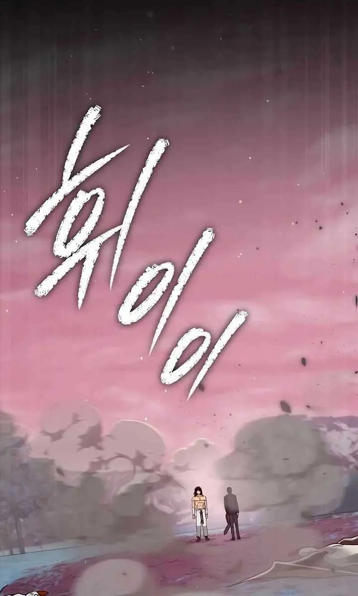 My Dad Is Too Strong Chapter 181 Page 3