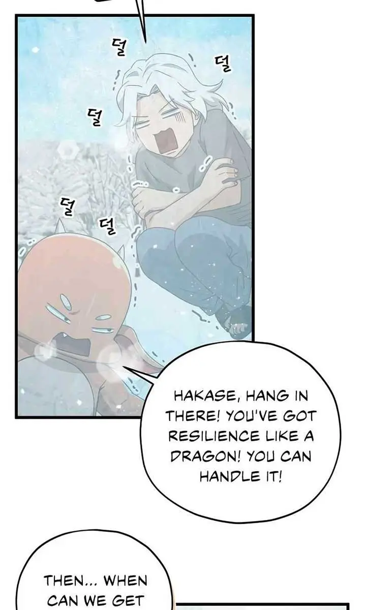 My Dad Is Too Strong Chapter 182 Page 4