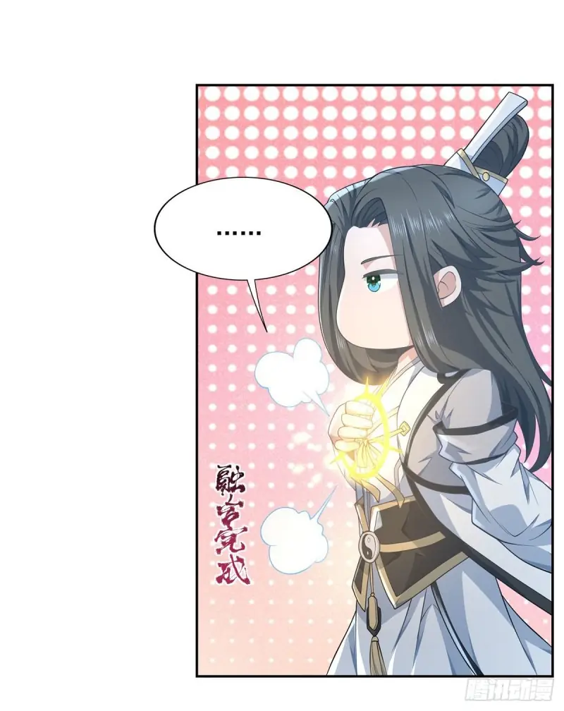 My Female Apprentices Are All Big Shots From the Future Chapter 1 Page 19