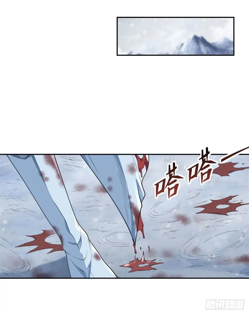 My Female Apprentices Are All Big Shots From the Future Chapter 1 Page 26