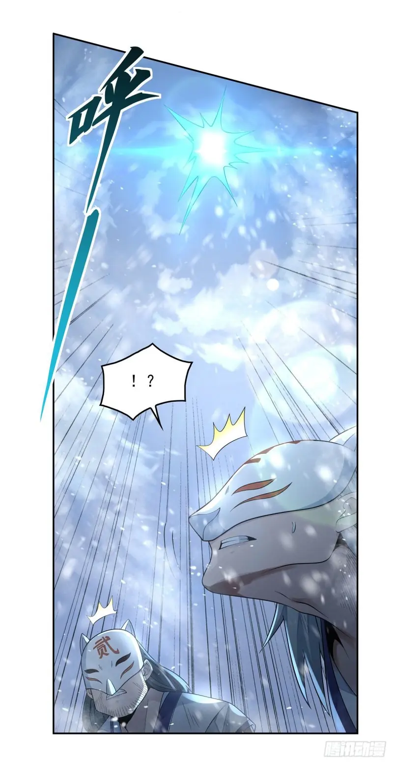 My Female Apprentices Are All Big Shots From the Future Chapter 1 Page 35