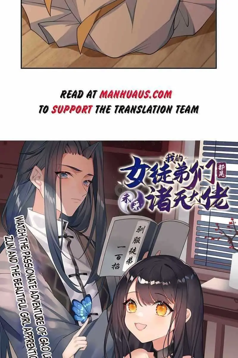 My Female Apprentices Are All Big Shots From the Future Chapter 3 Page 56