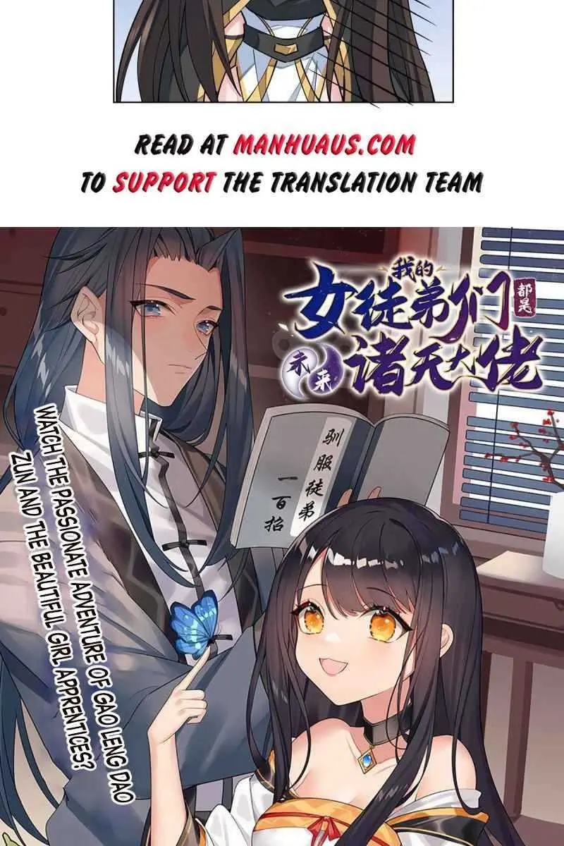 My Female Apprentices Are All Big Shots From the Future Chapter 6 Page 49
