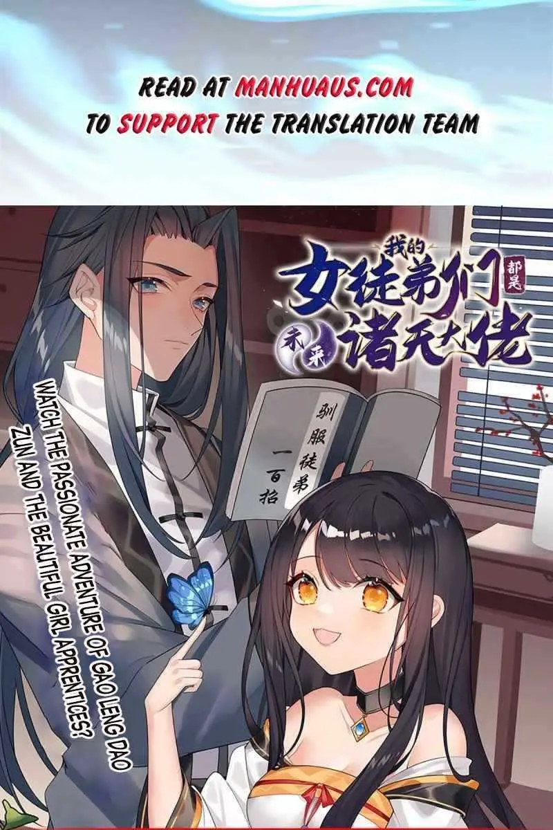 My Female Apprentices Are All Big Shots From the Future Chapter 7 Page 68
