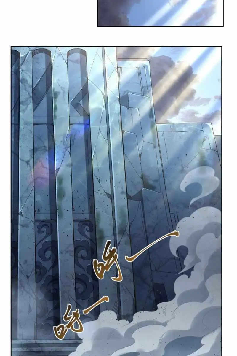 My Female Apprentices Are All Big Shots From the Future Chapter 12 Page 44
