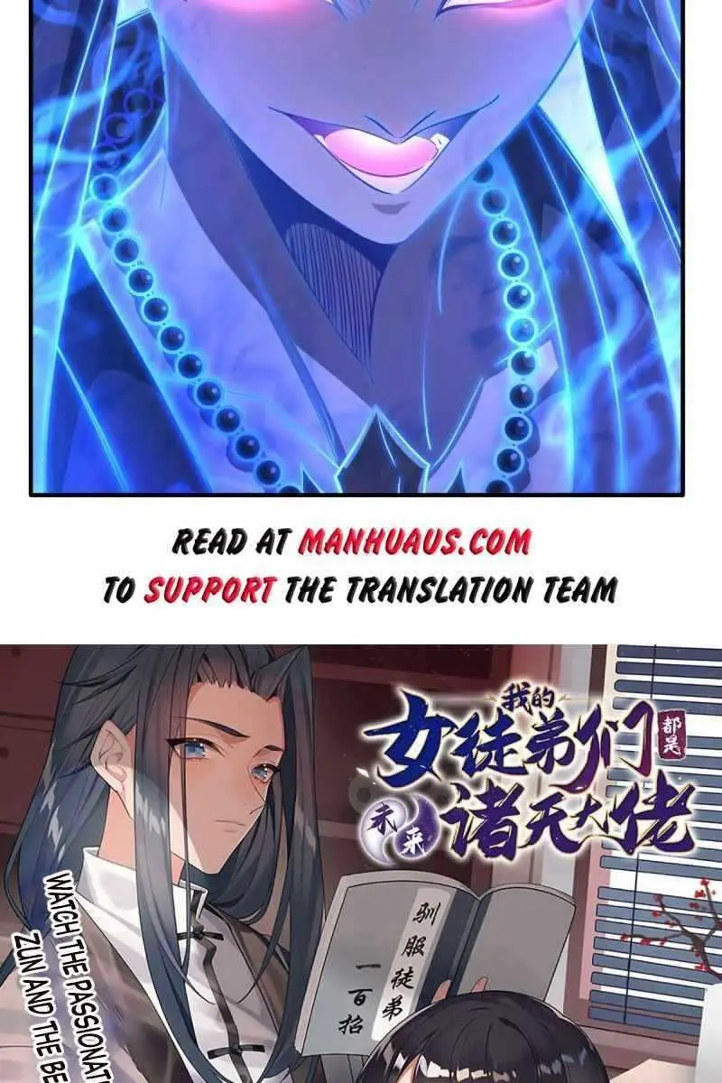 My Female Apprentices Are All Big Shots From the Future Chapter 17 Page 53