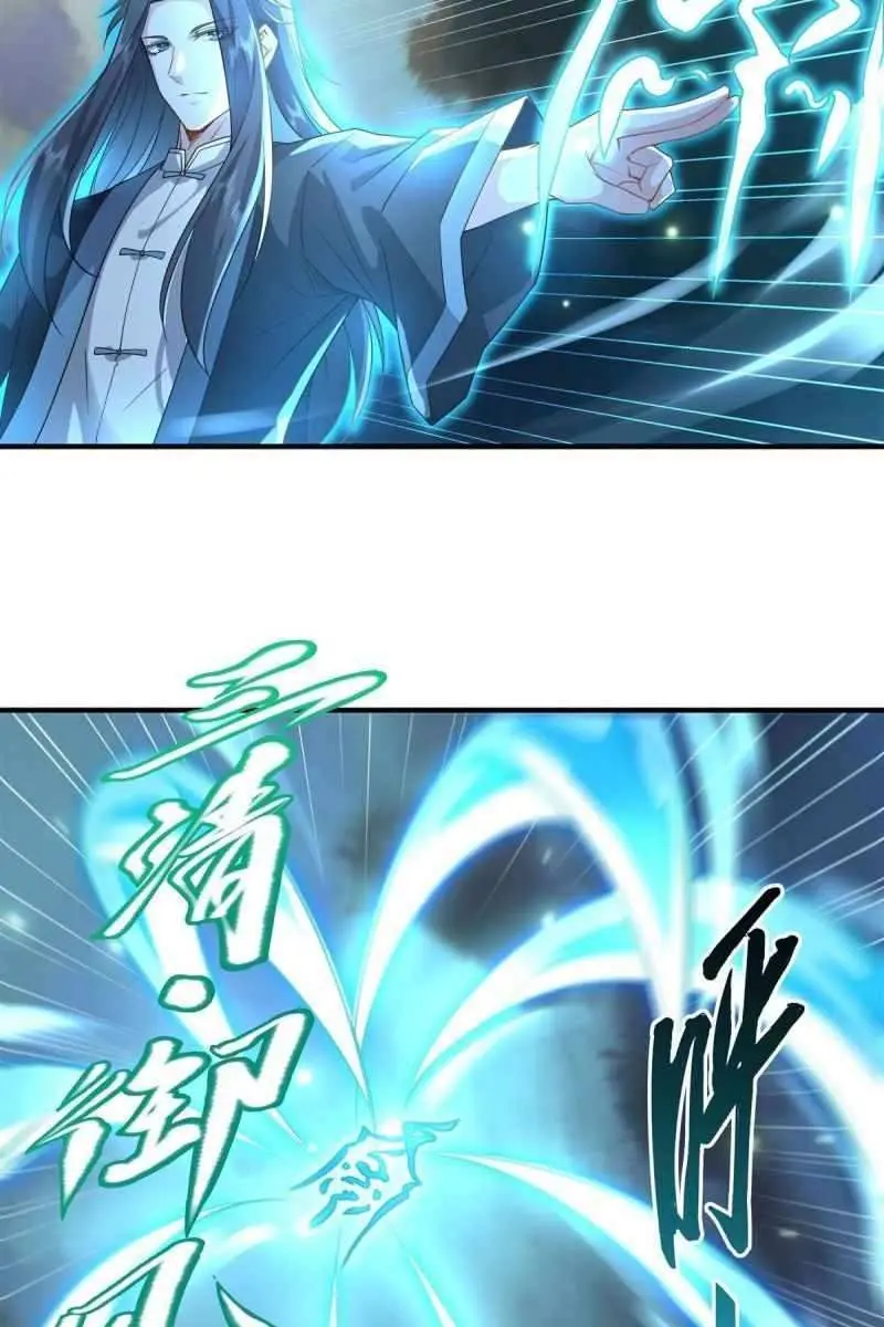My Female Apprentices Are All Big Shots From the Future Chapter 19 Page 31