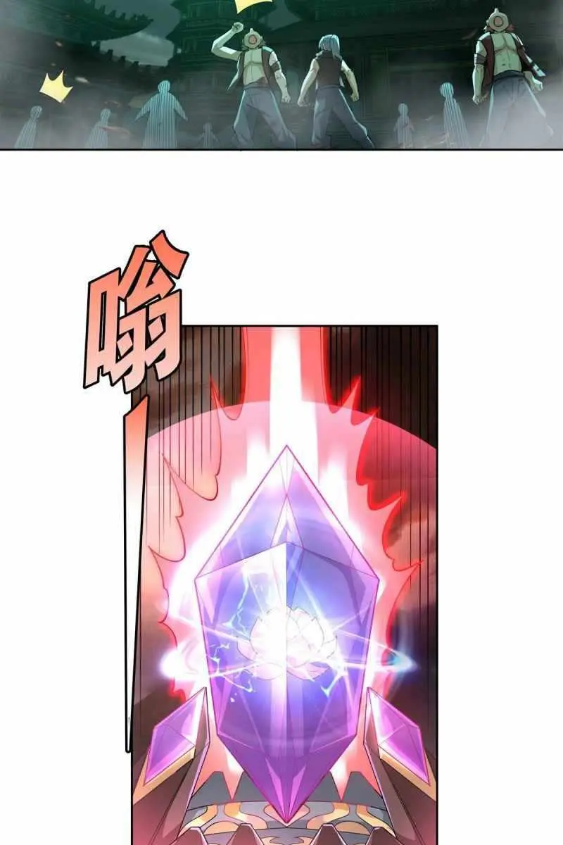 My Female Apprentices Are All Big Shots From the Future Chapter 20 Page 20