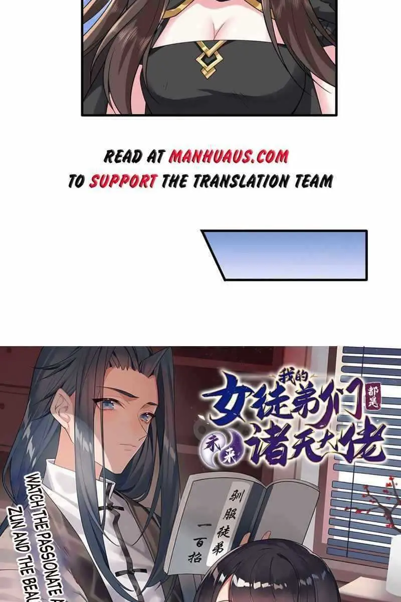 My Female Apprentices Are All Big Shots From the Future Chapter 23 Page 56