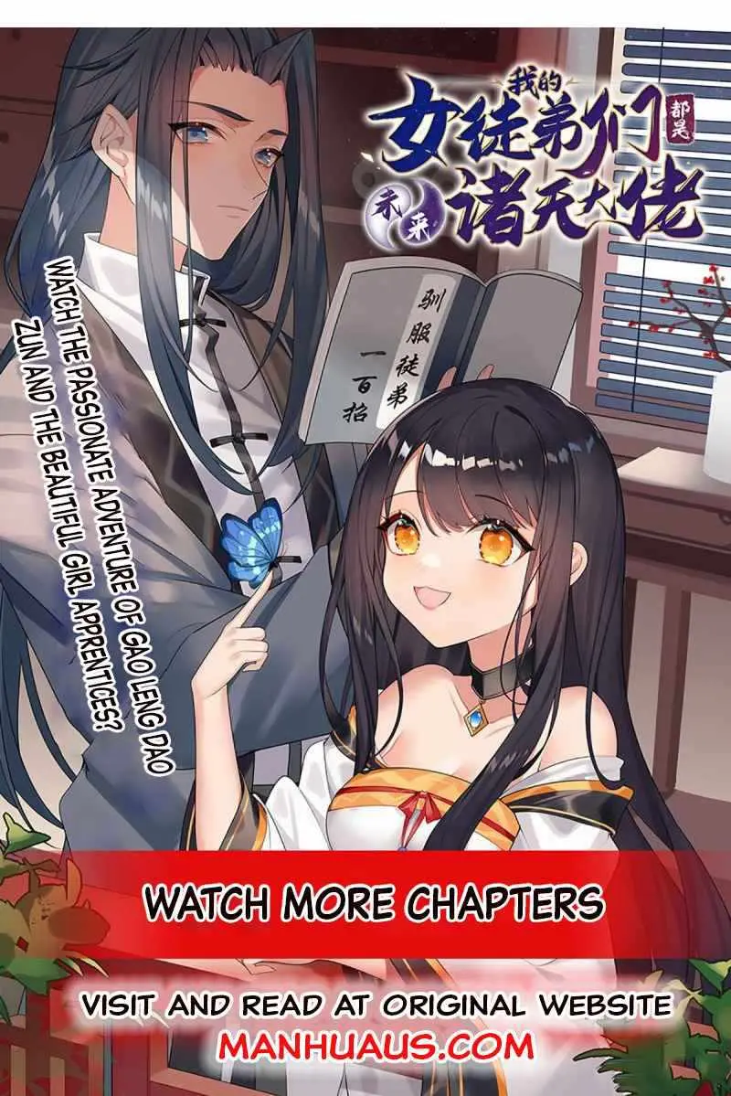 My Female Apprentices Are All Big Shots From the Future Chapter 24 Page 51