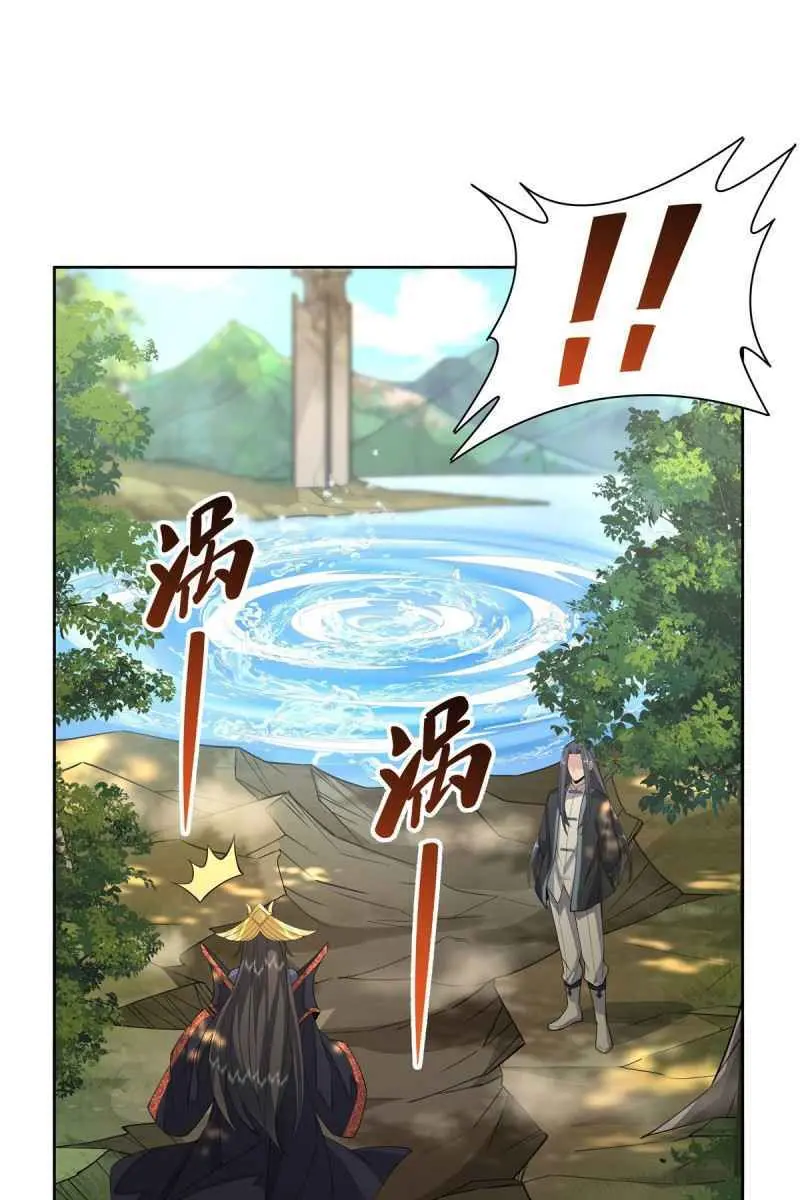 My Female Apprentices Are All Big Shots From the Future Chapter 26 Page 46