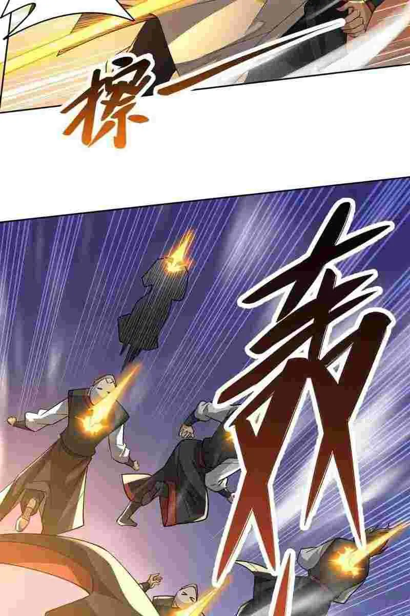 My Female Apprentices Are All Big Shots From the Future Chapter 32 Page 34