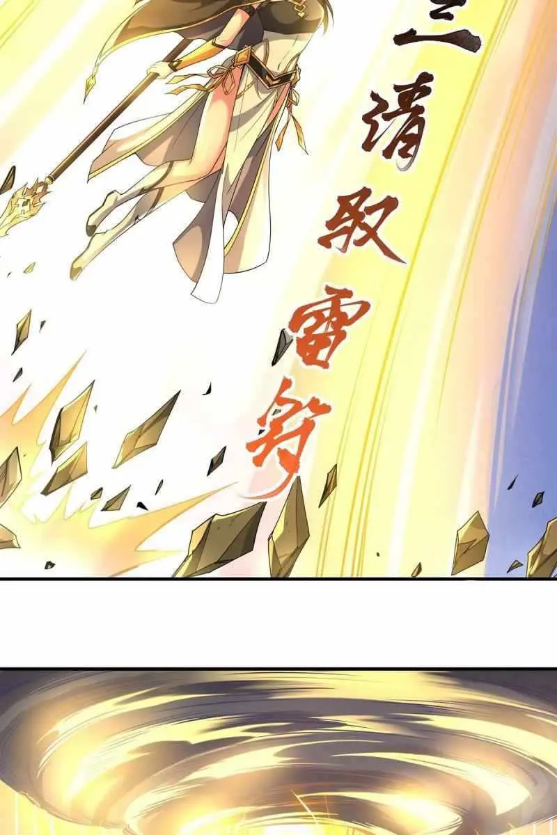 My Female Apprentices Are All Big Shots From the Future Chapter 33 Page 18