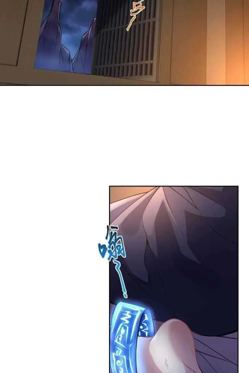 My Female Apprentices Are All Big Shots From the Future Chapter 37 Page 51