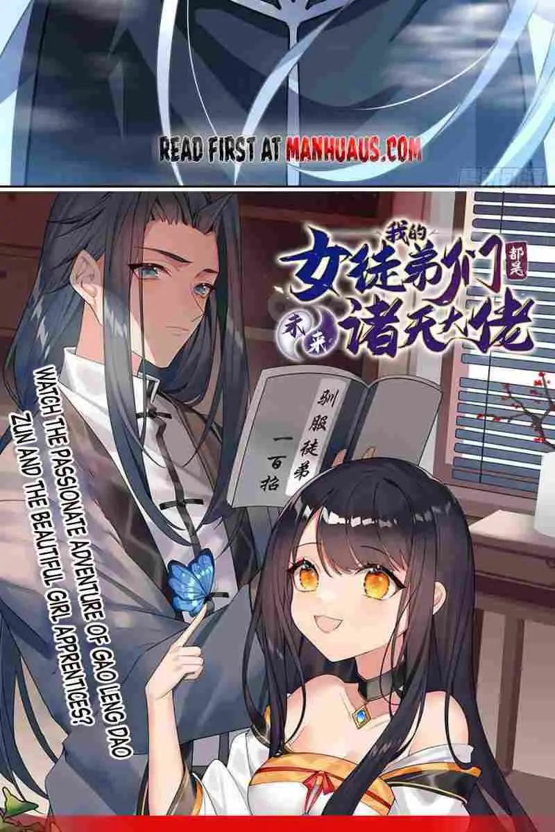My Female Apprentices Are All Big Shots From the Future Chapter 38 Page 60