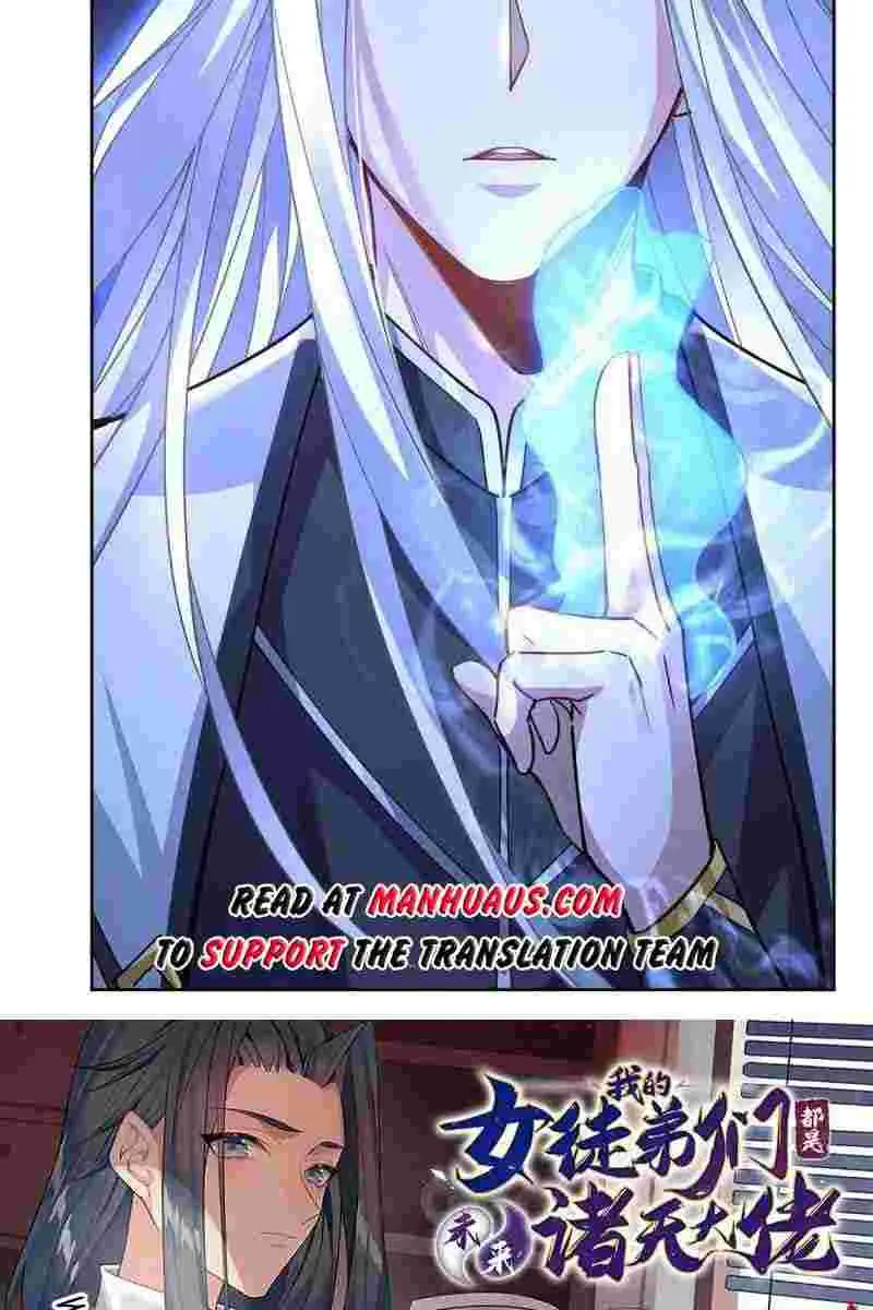 My Female Apprentices Are All Big Shots From the Future Chapter 39 Page 57