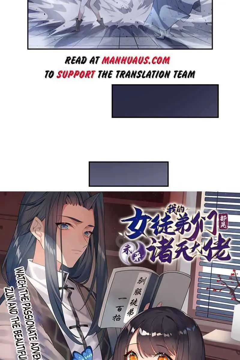 My Female Apprentices Are All Big Shots From the Future Chapter 52 Page 54