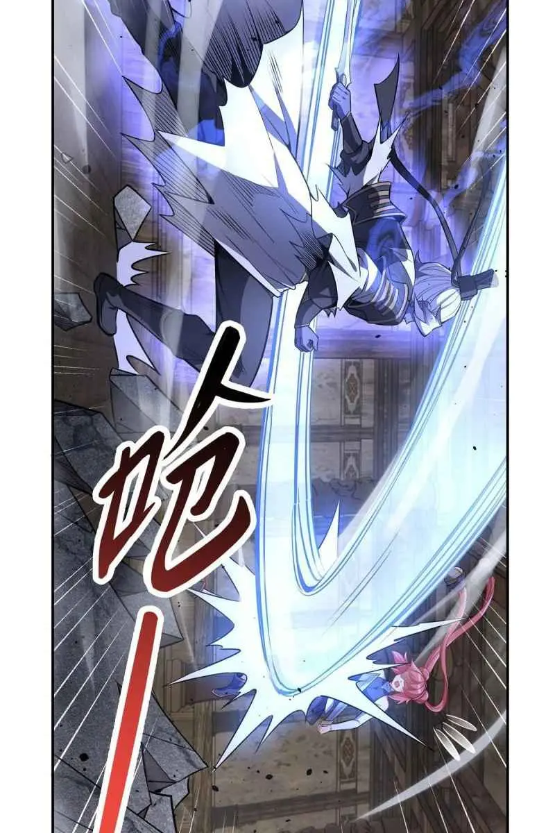 My Female Apprentices Are All Big Shots From the Future Chapter 53 Page 46