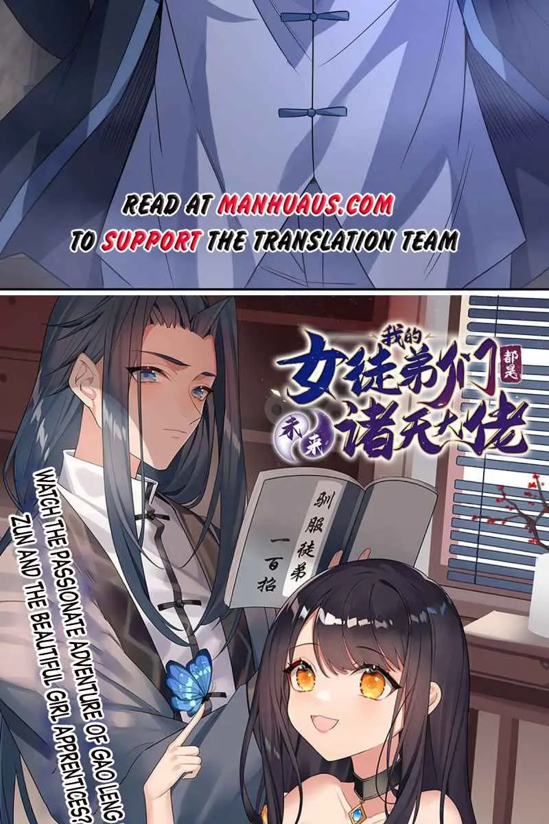 My Female Apprentices Are All Big Shots From the Future Chapter 54 Page 53