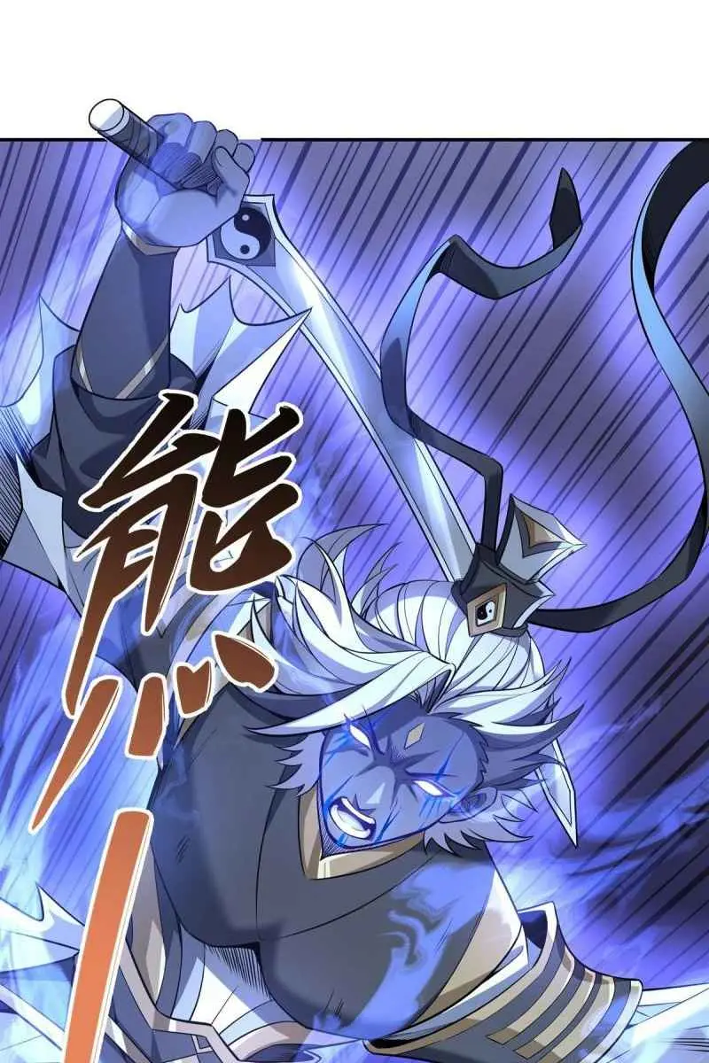 My Female Apprentices Are All Big Shots From the Future Chapter 55 Page 45