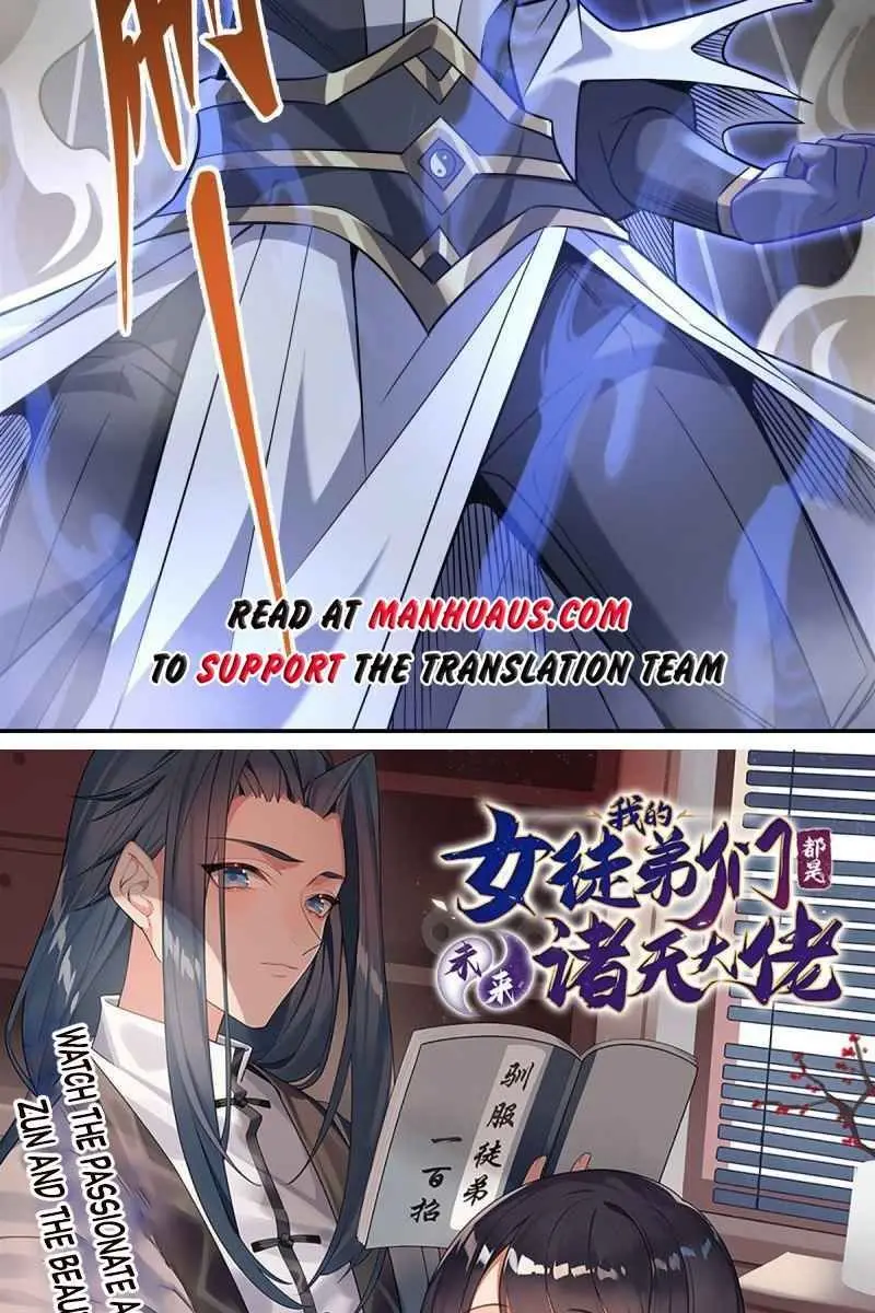 My Female Apprentices Are All Big Shots From the Future Chapter 55 Page 58